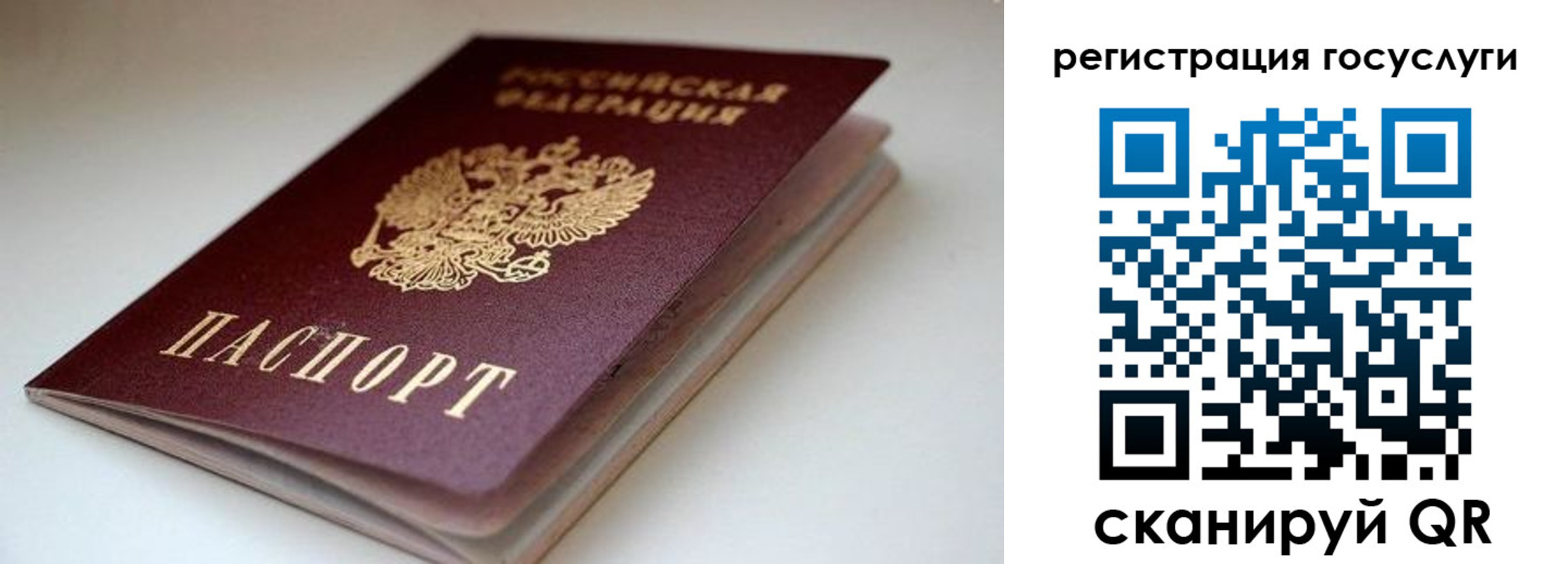 форма 3 в Ноябрьске