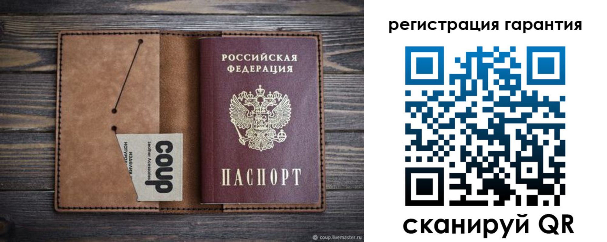 прописка для работы в Ноябрьске